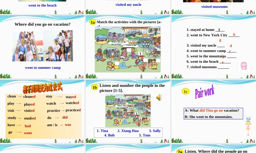 八上英语unit1SectionA-1