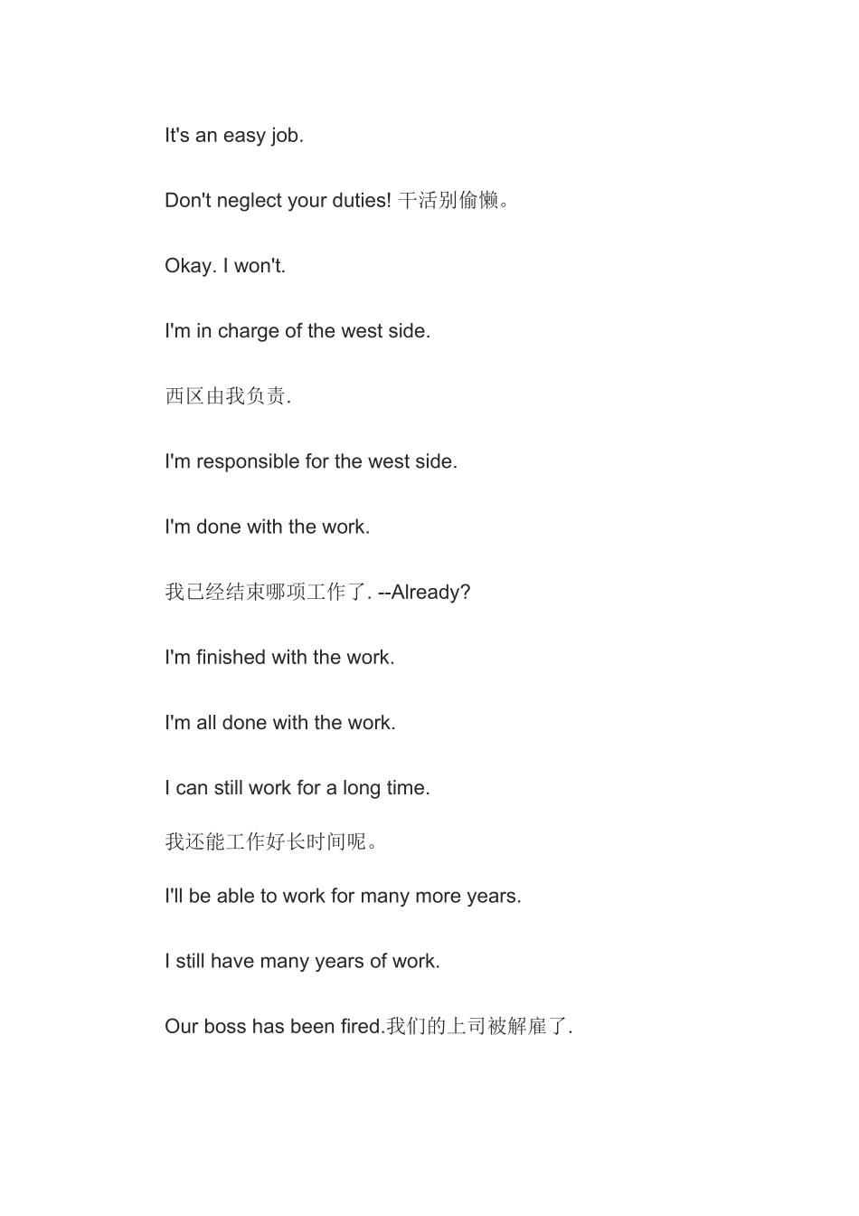 英语常用口语七_第3页