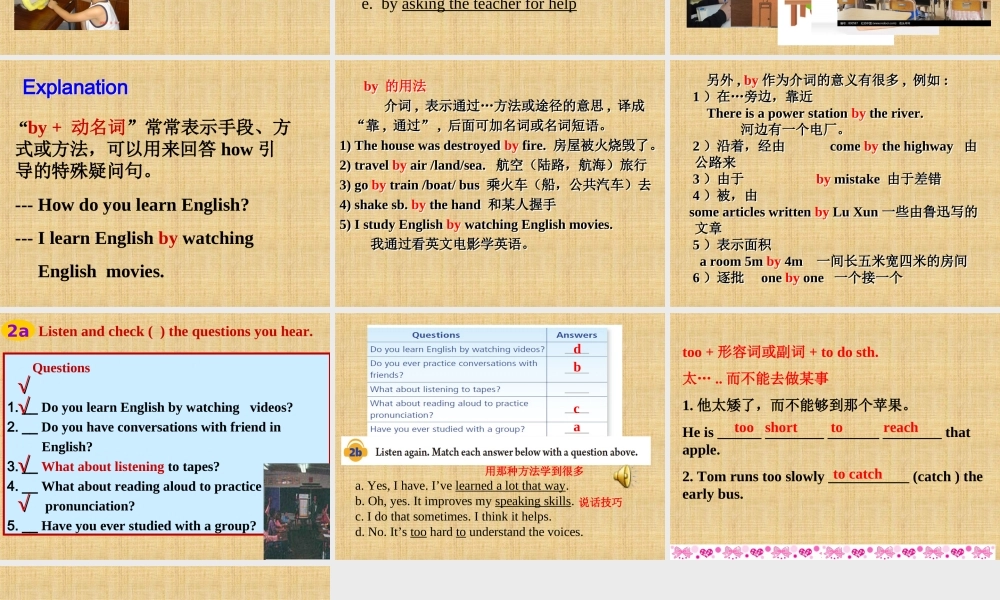 人教版九年级英语全一册第一单元A1