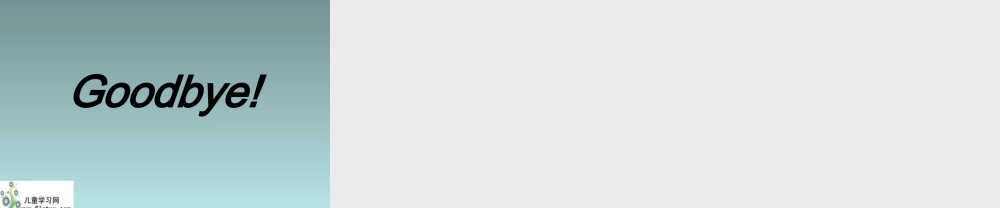 （人教PEP）六年级英语下册课件Unit4(13)