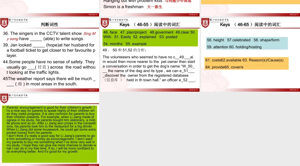 网络助镇江卷郦