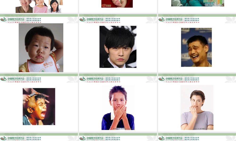 学习方法指导（顺德伦教）