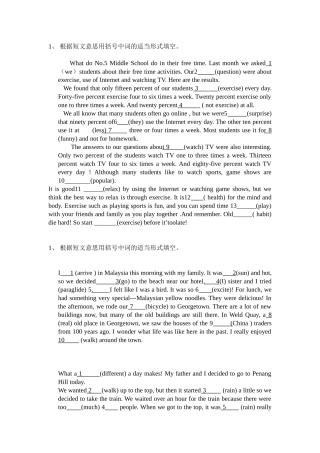根据短文意思用括号中词的适当形式填空