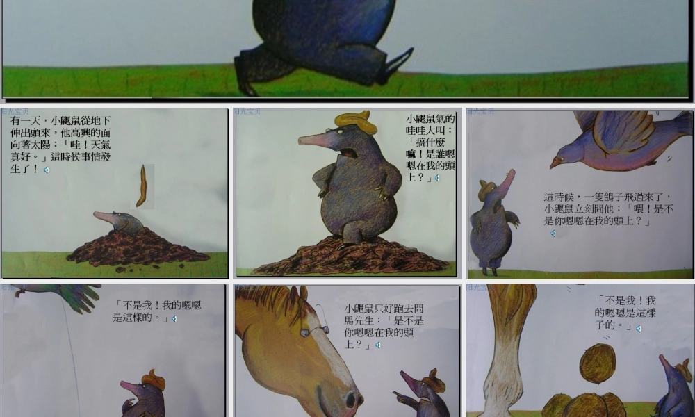 是谁嗯嗯在我的头上