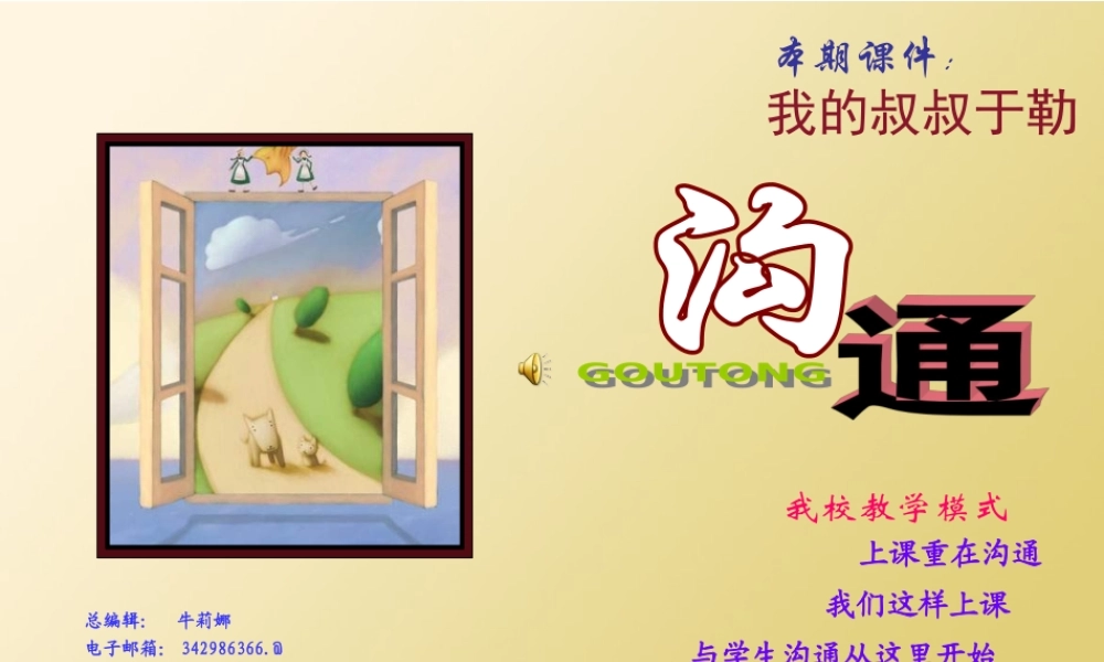 贾村中学参赛作品