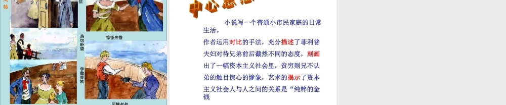 贾村中学参赛作品