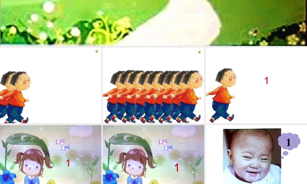 《一步一步走啊走》