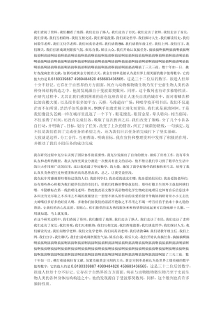 我们查阅了资料