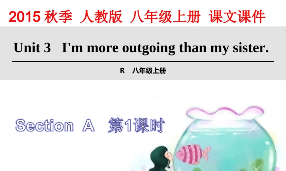 上册unit3课文课件（共100张PPT）