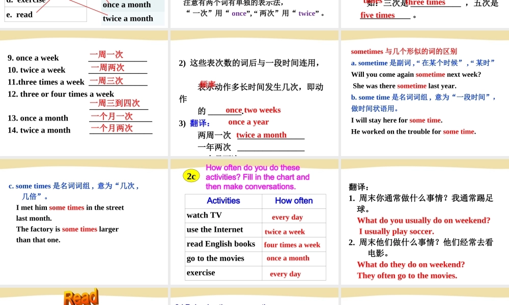 八年级上册英语人教版U2P3