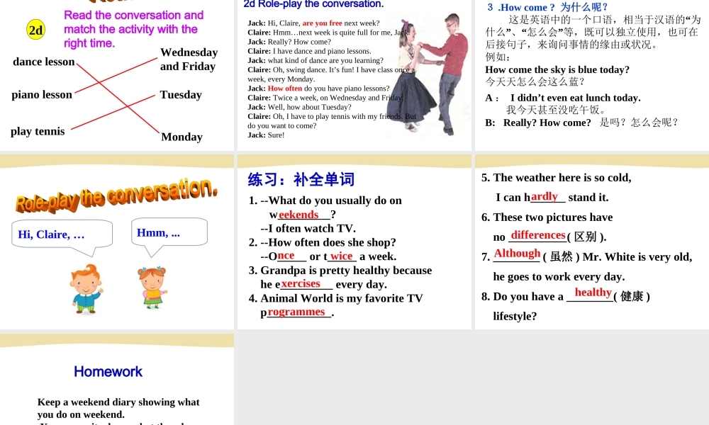 八年级上册英语人教版U2P3