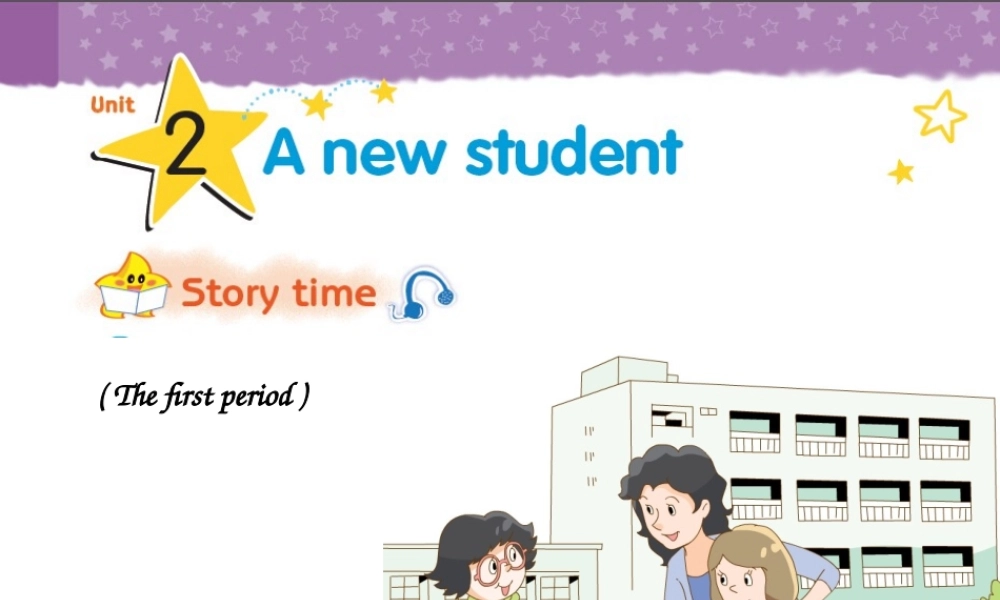 [牛津中小学英语网]五上Unit2AnewstudentStorytime