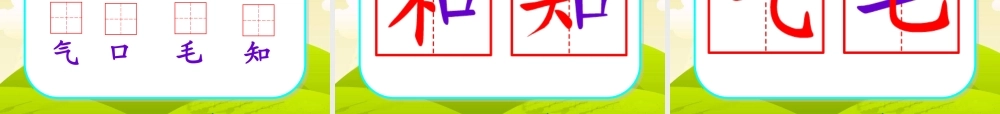 北风和小鱼end