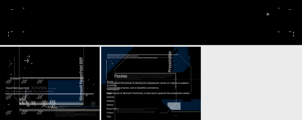 超炫动画效果!!