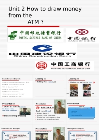 财经陈易欢微课课件说明银行英语weike