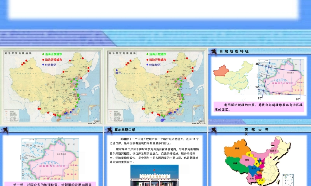 长郡双语张先兵