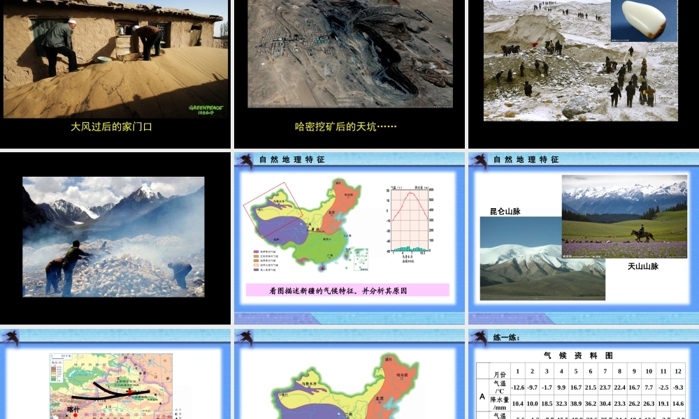 长郡双语张先兵