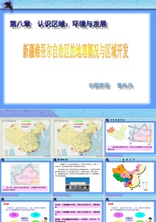 长郡双语张先兵