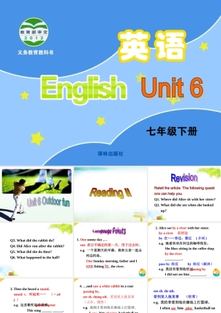 英语七年级下牛津版Unit6ReadingII