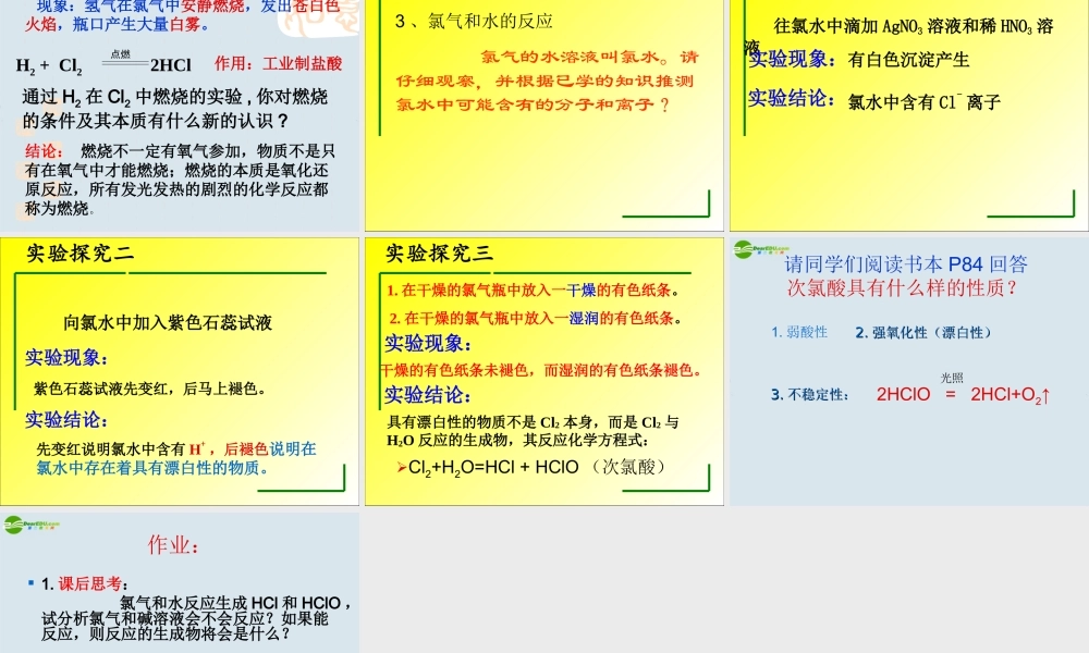 刘东波讲课课件