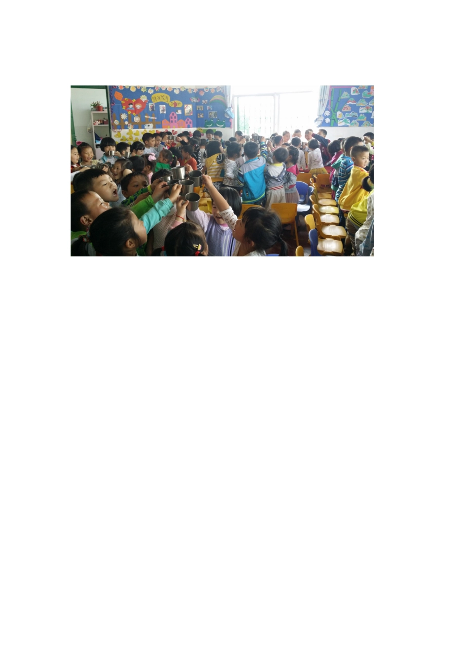 江南幼儿园“乐分享”活动_第2页