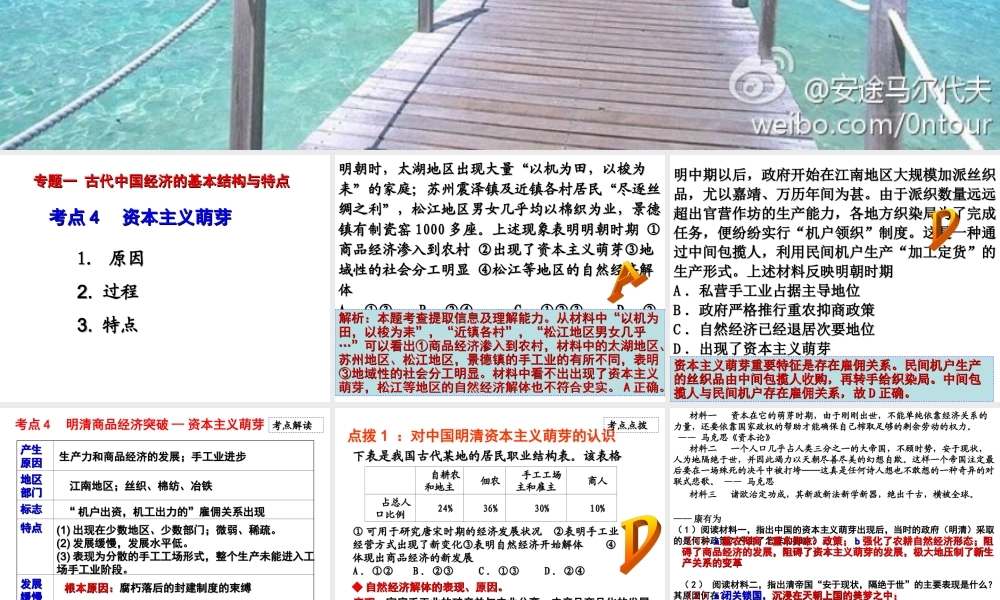 古代中国的经济政策