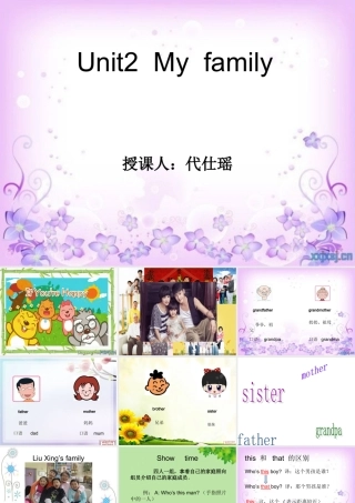 英语课件《Myfamily》
