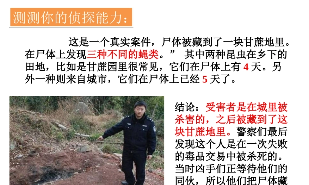 《植物的生殖》