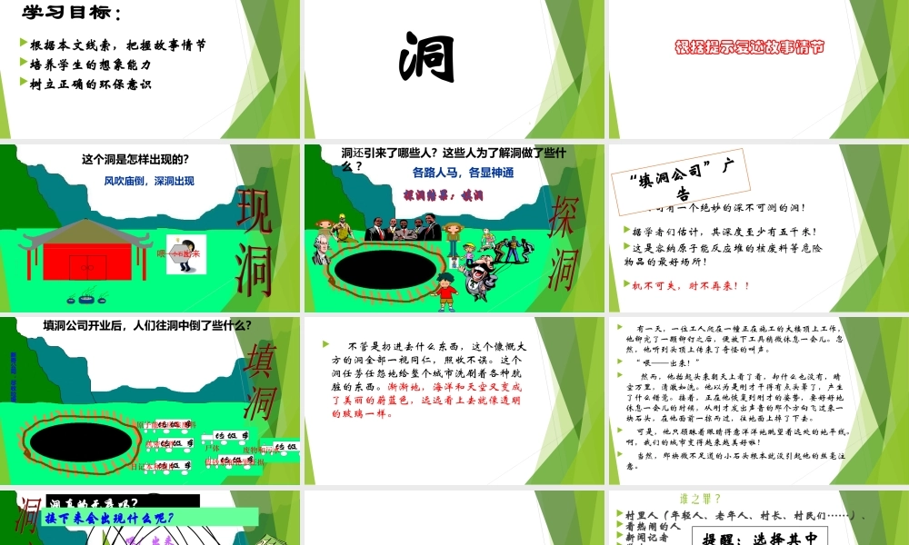 【定】《喂出来》(1)