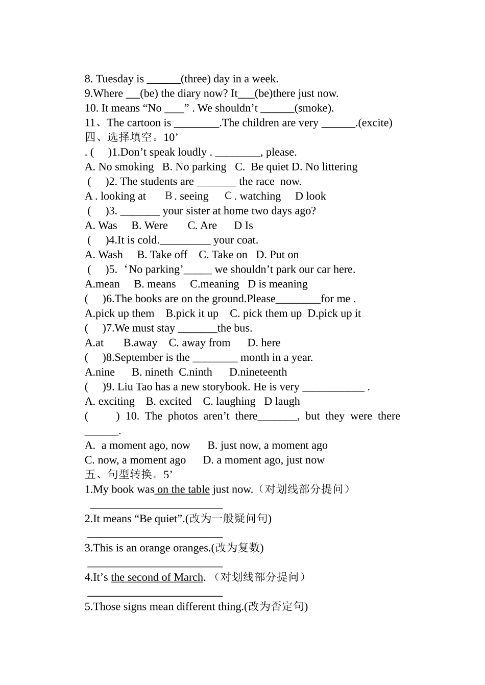 牛津小学英语6A期中试卷6_第3页