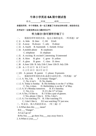 牛津小学英语6A期中试卷6