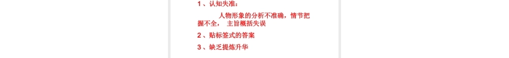 小说标题内涵与作用之探讨