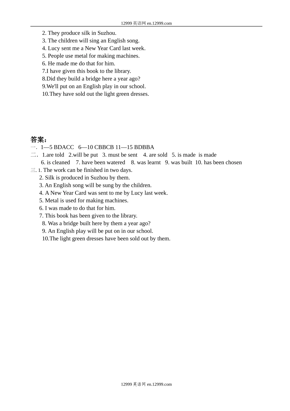 牛津8B被动语态专项练习2_第2页