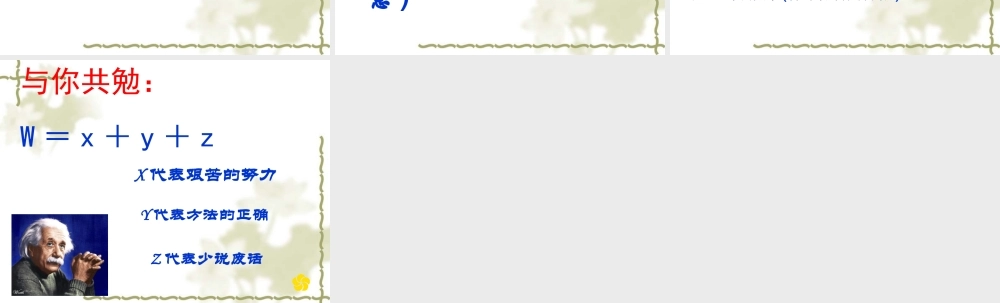 立意，作文之本