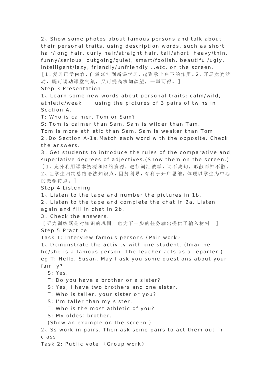 新目标八年级英语Unit6I’mmoreoutgoingthanmysister_第2页