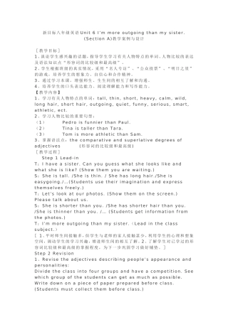 新目标八年级英语Unit6I’mmoreoutgoingthanmysister