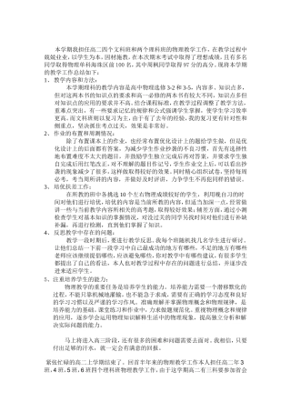 工作总结总集