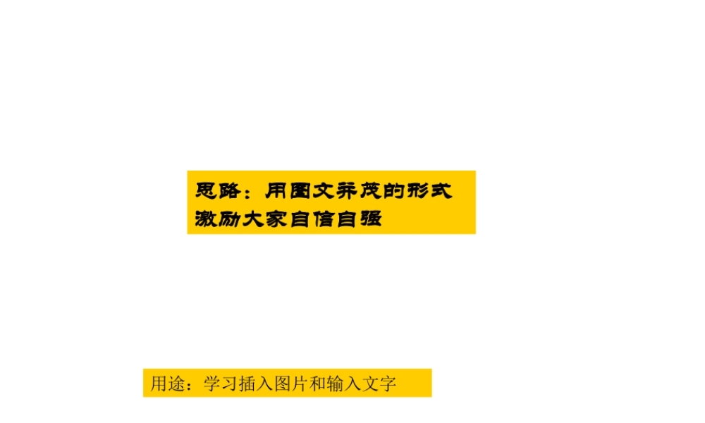 脑瘫女孩励志