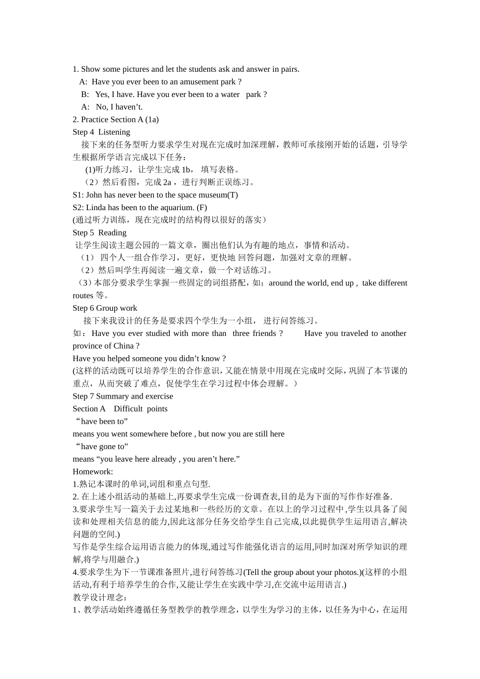 新目标八年级英语下册第九单元说课稿_第3页