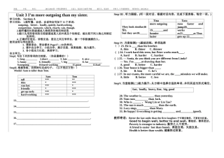 八上英语Unit3导学案