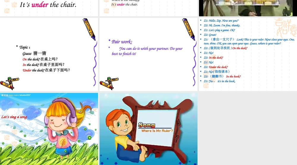 第一课时三年级上册unit4课件