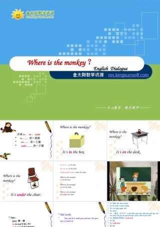 第一课时三年级上册unit4课件