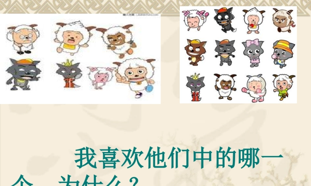 我的同学作文指导