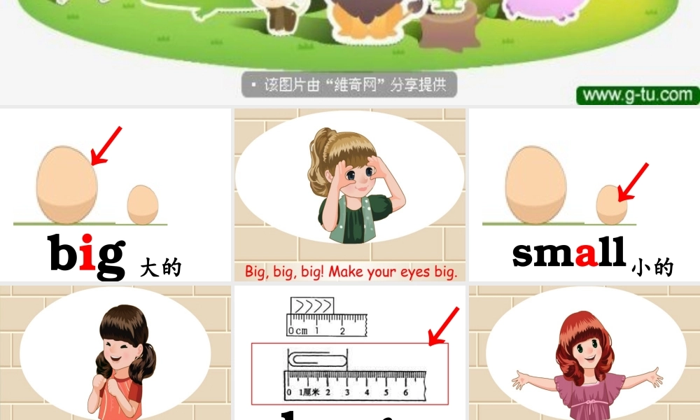 新人教版三年级英语Unit3_At_the_zoo_partB_let's_talk