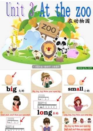 新人教版三年级英语Unit3_At_the_zoo_partB_let's_talk
