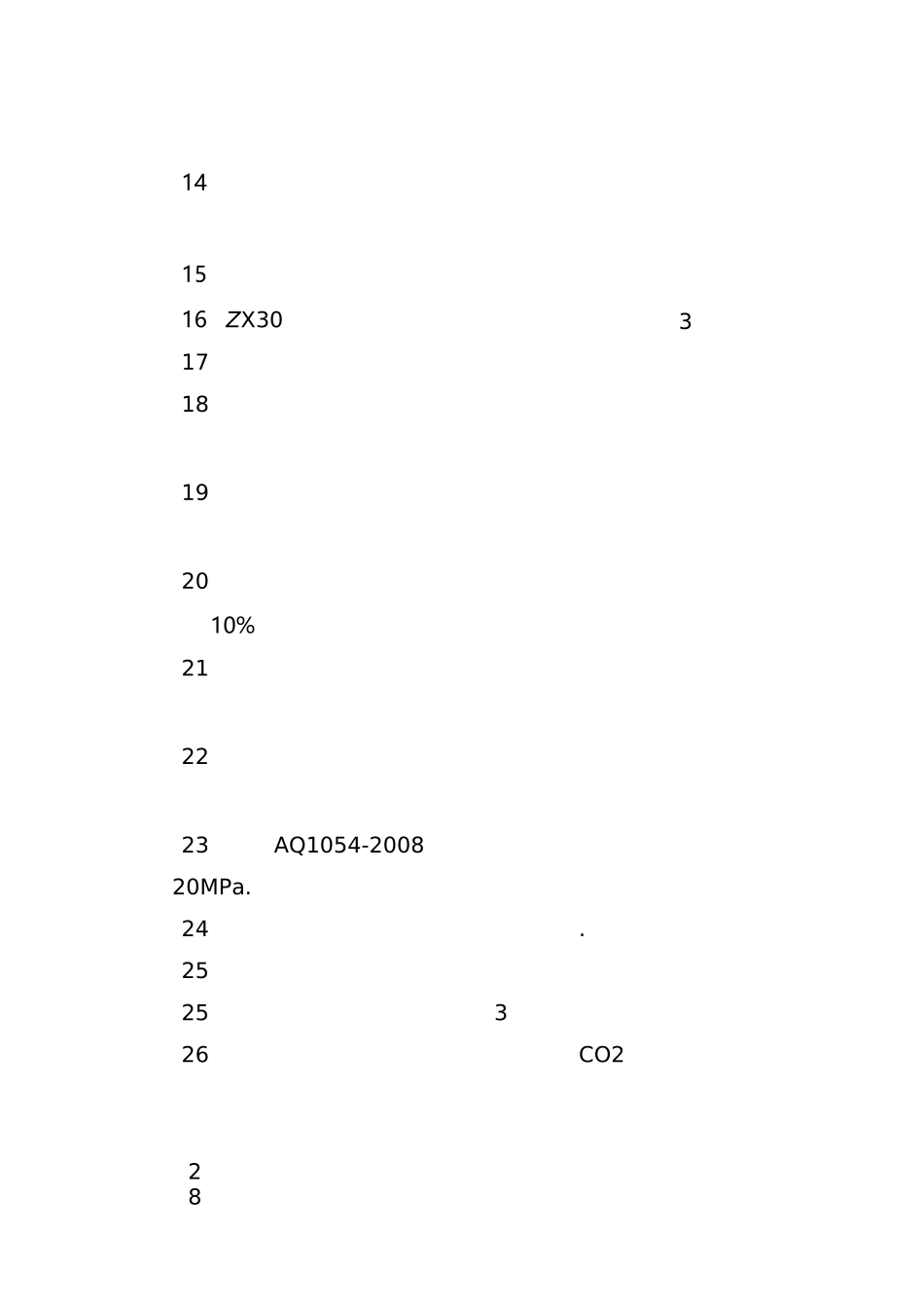 自救器考试复习题_第2页