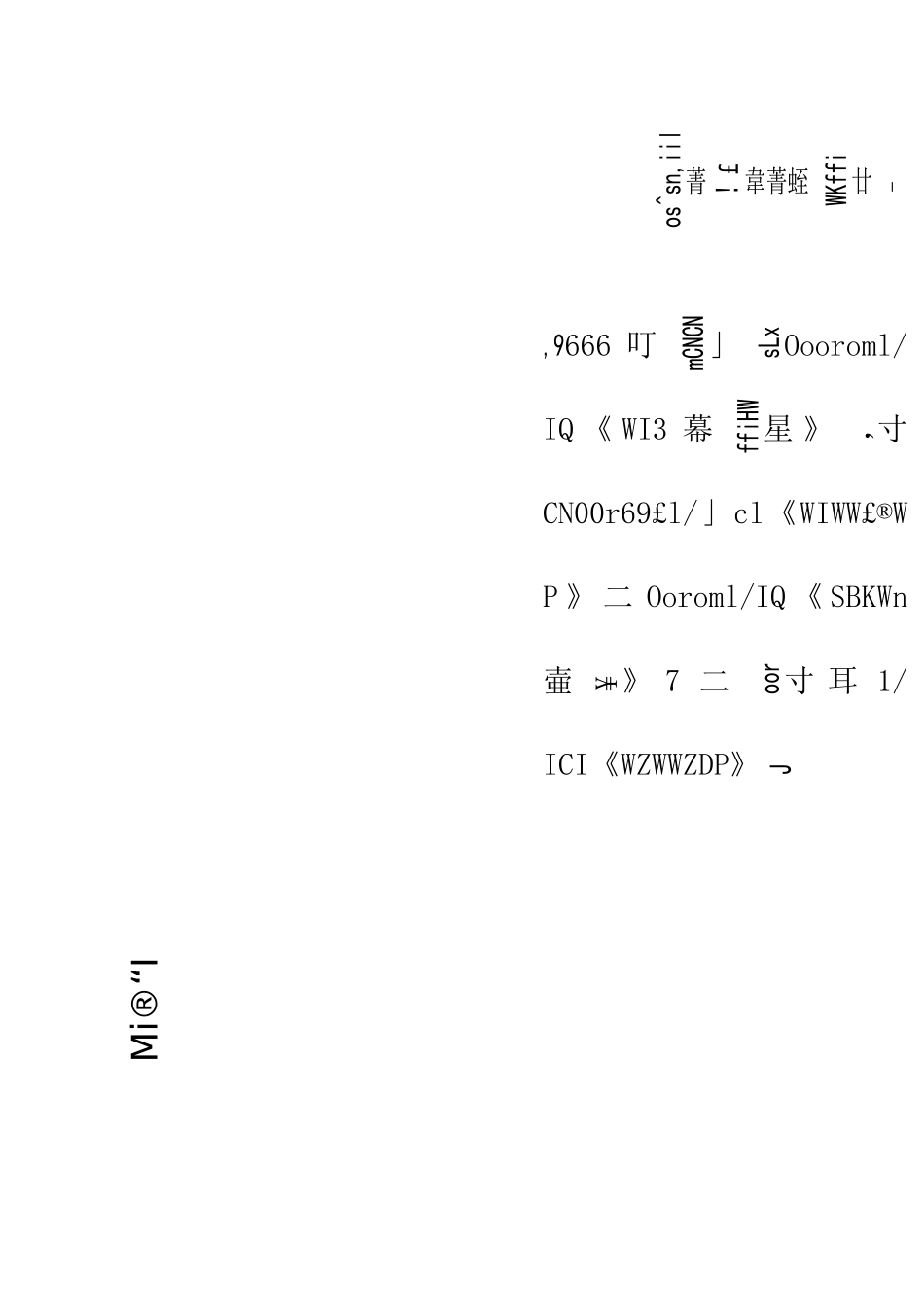 混凝土表面缺陷修补方法_第3页