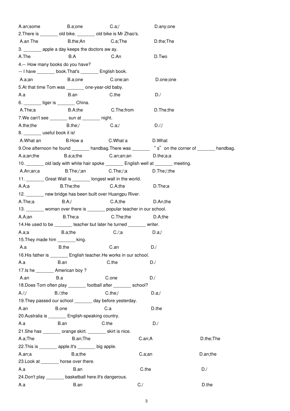 冠词专题练习题含答案_第3页