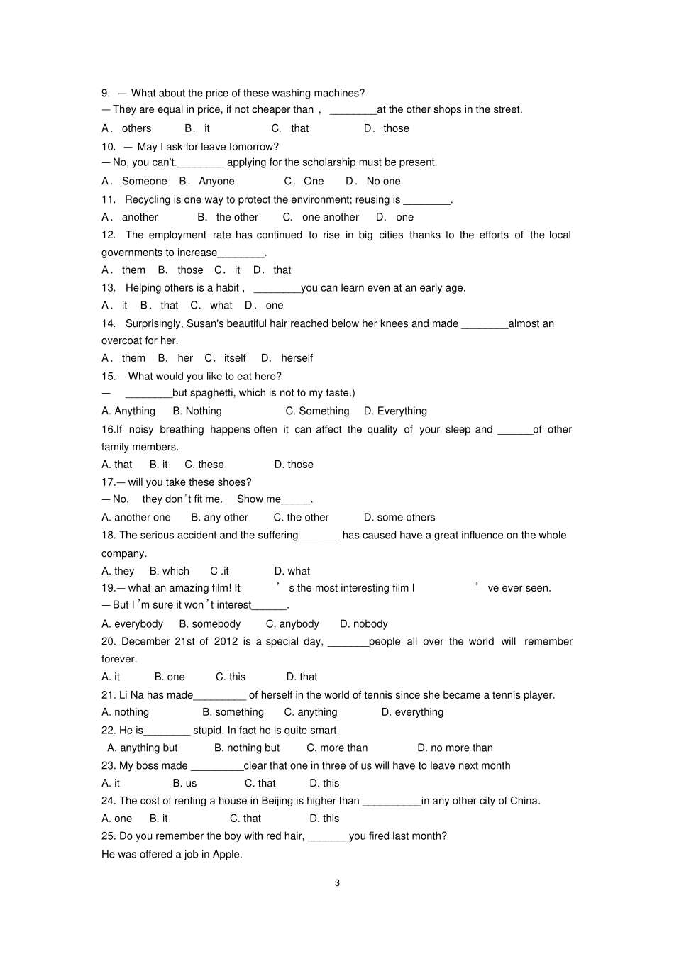 冠词代词名词练习及答案_第3页