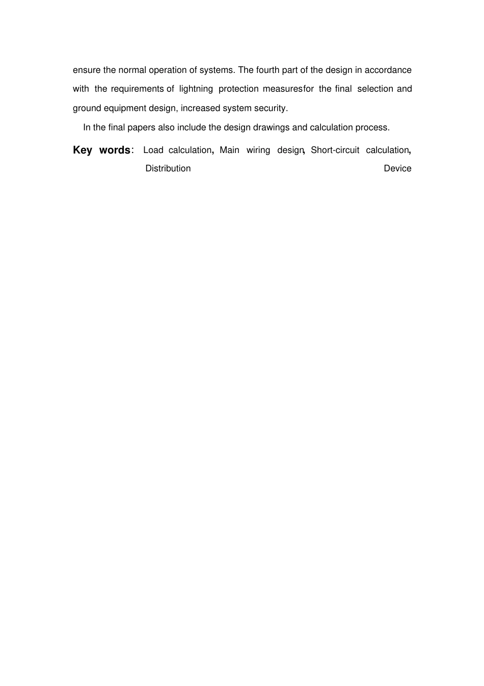 冶金机械修造厂总降压变电所及高压配电系统方案设计书_第3页